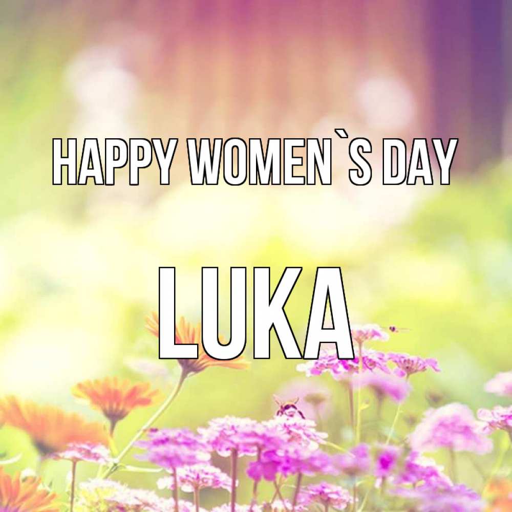 Greetings card с именем, Luka happy women`s day цветы весна Greetings with text for free download 